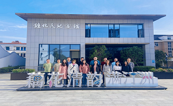以“廉”為約，共赴一場清風(fēng)之旅