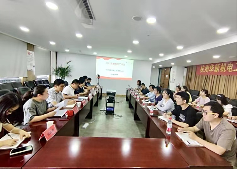揚(yáng)帆啟航，逐夢(mèng)遠(yuǎn)行—華新機(jī)電開展新員工入職培訓(xùn)
