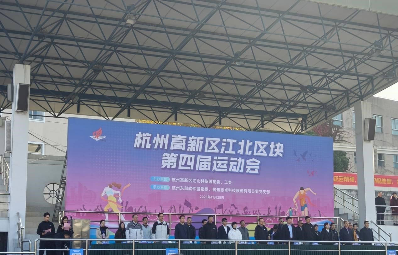 “火力全開”，職工運動會，燃燒你的卡路里！