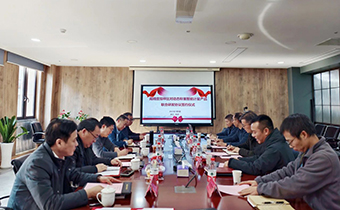 三方攜手，共推智能計量技術(shù)創(chuàng)新