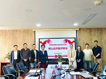 范博士，歡迎加入華新機電國家級博士后工作站